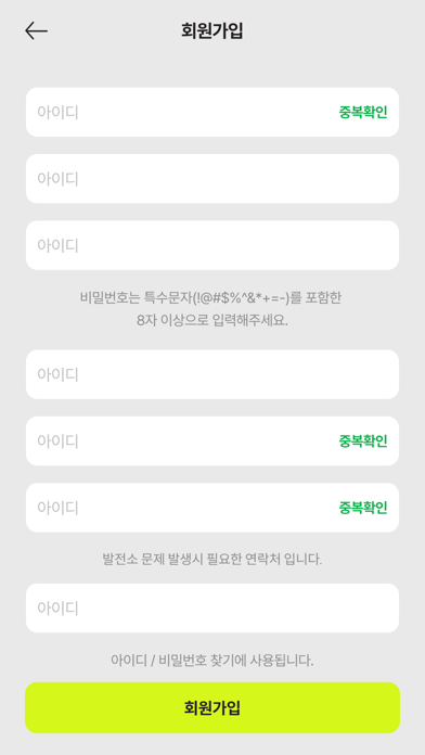 NEXA ENERGY screenshot