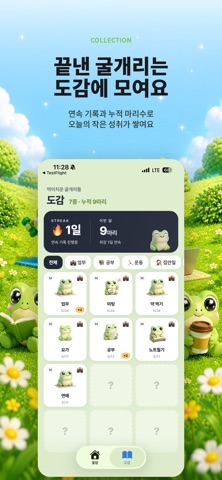 Gulgy: Your To-Do Buddy Screenshot 3 of 6