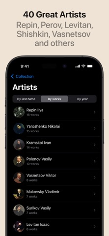 Predvizhniki Screenshot 5 of 5