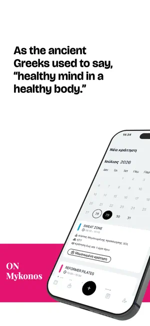 ON Wellness screenshot 2