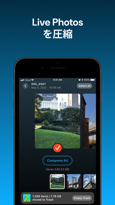 Clever Cleaner AI ストレージクリーナーのスクリーンショット - 5