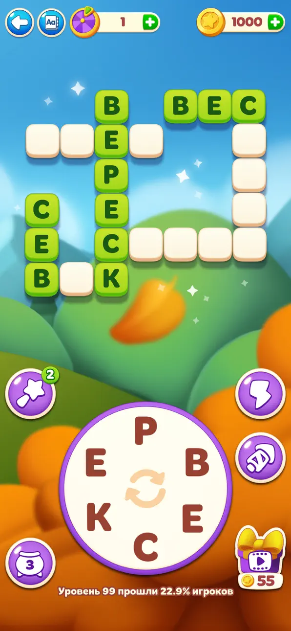Word Spells: Game for Adults iOS Mod IPA screenshot 5 - iOS game interface