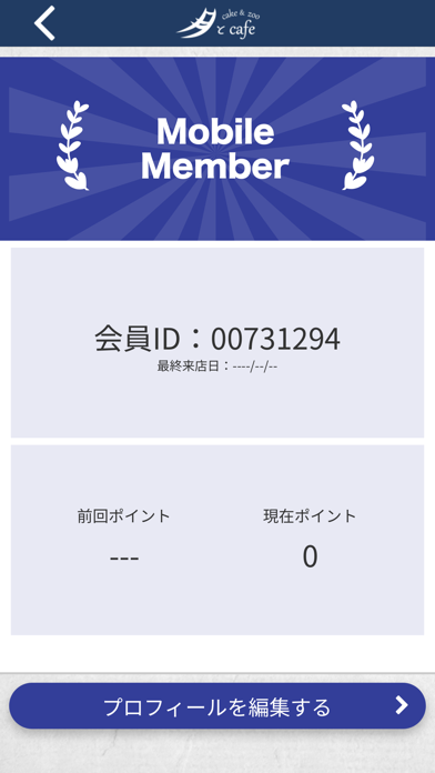 Cake&Zoo 月とcafe Screenshot