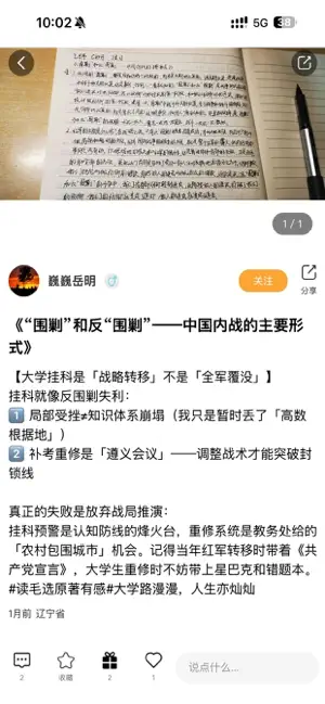 搭da哒—兴趣搭子活动社区 screenshot 3