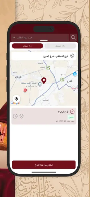 ميلو | Mellow screenshot 2