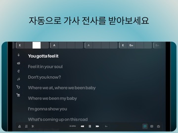 Moises: 뮤지션의 앱 iPad screenshot 7