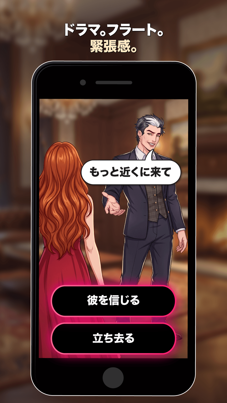 MeChat - Interactive Stories iOS Mod IPA screenshot 4 - iOS game interface