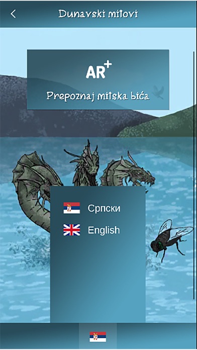 Dunavski mitovi i legende Screenshot