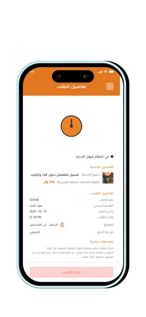 MAHA screenshot 3