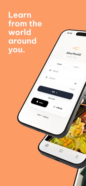 AlterWorld: Word by World screenshot 1
