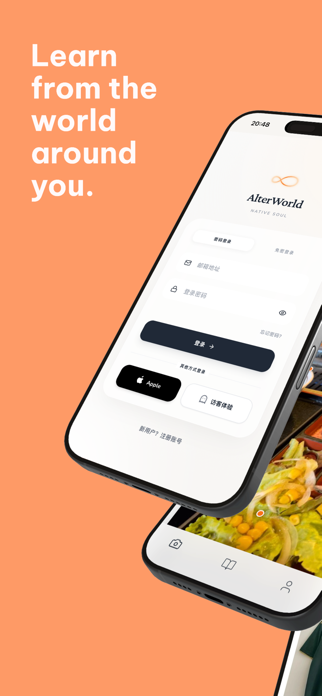 AlterWorld: Native AI Learn Screenshot 1 of 5