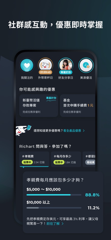 Richart - Explore the app's community interaction features, including personalized offers and interactive Q&A polls for financial insights.