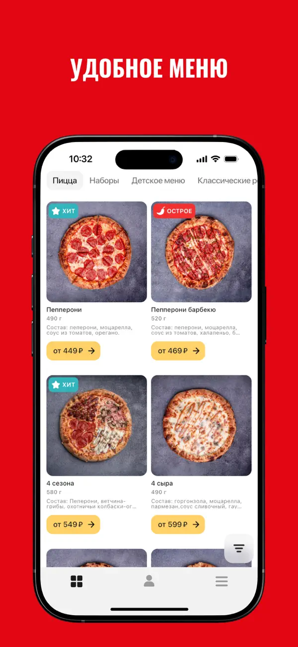 Screenshot #2 pour Pizza Lavka