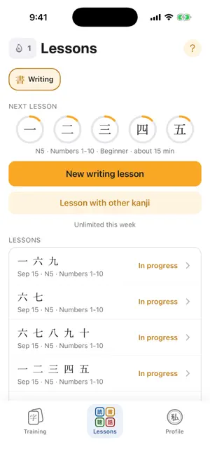 KanjiCards: Japanese with AI screenshot 4
