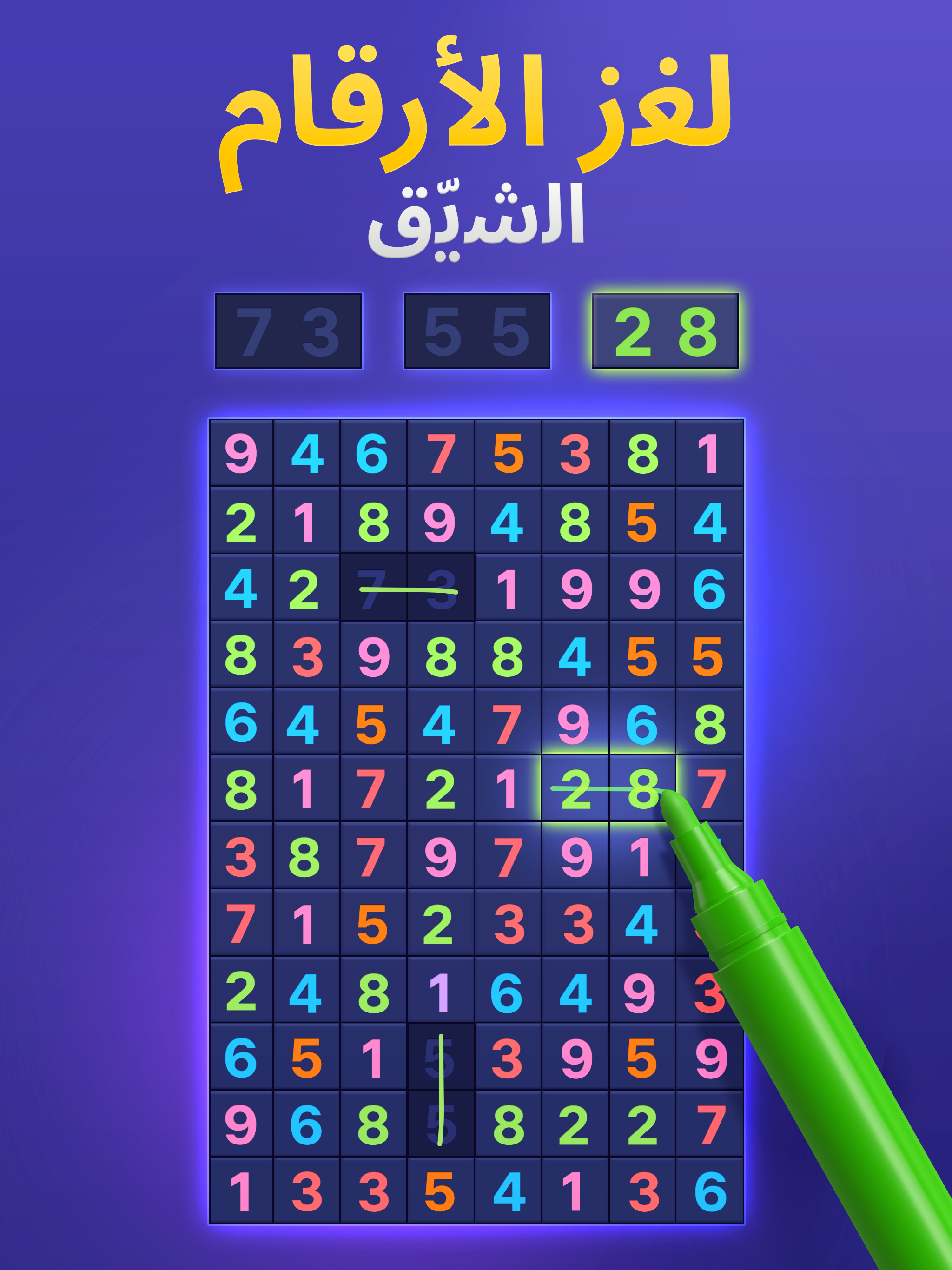 https://is1-ssl.mzstatic.com/image/thumb/PurpleSource221/v4/9f/bd/d0/9fbdd045-72b9-185a-379a-e8f16772c4b3/ipad_Arabic_Cover.png/2048x2732.png