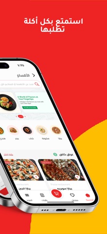 DeliveGo screenshot