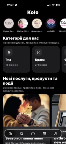 Kolo App iPhone screenshot 1