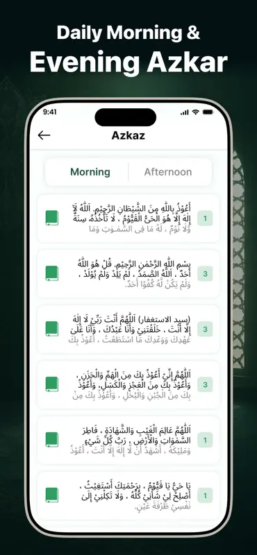 AyahDeck: Quran & Surah Audio screenshot 5 of 8