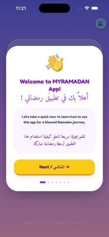 MyRamadan 2026 screenshot