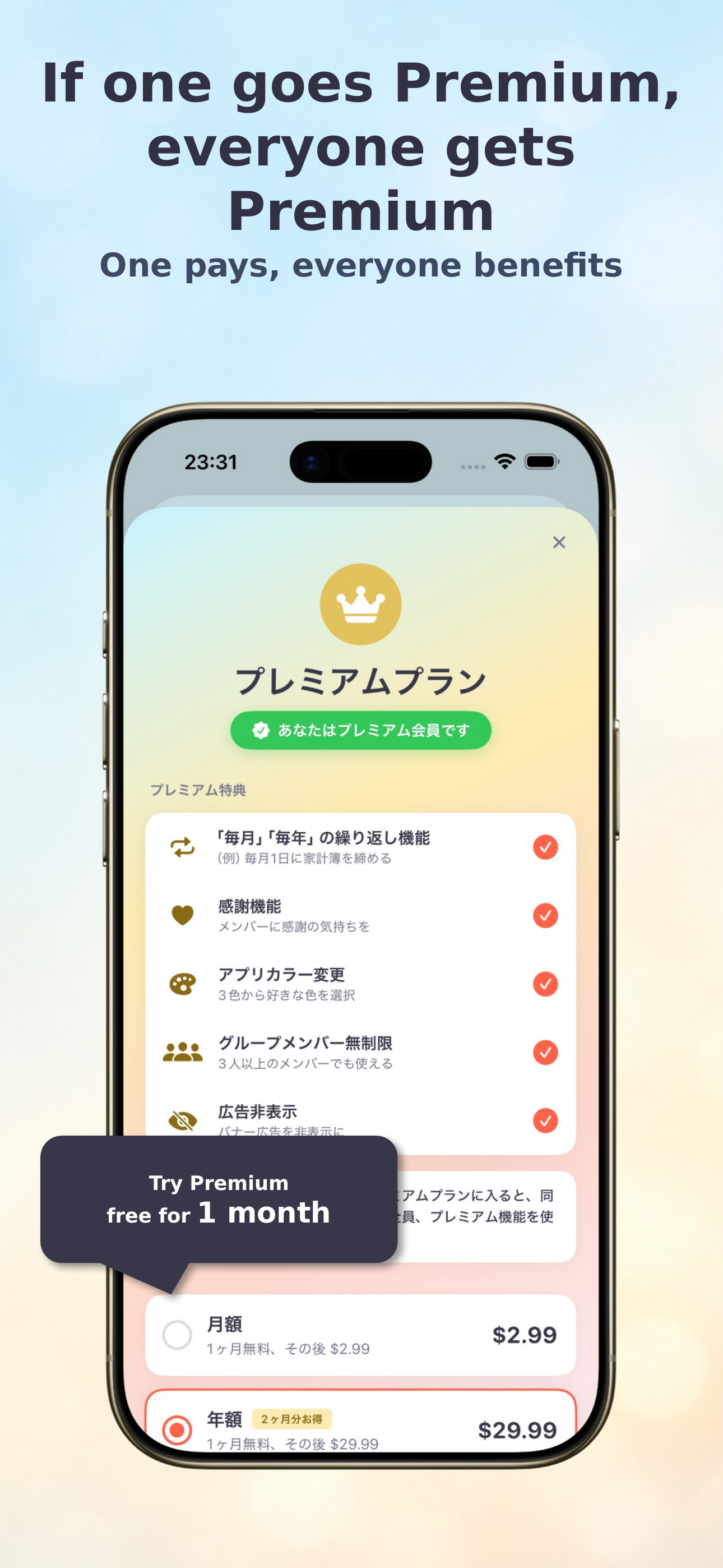 ChoreNote: Share Chore Tasks screenshot 10