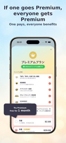 ChoreNote: Share Chore Tasks iPhone screenshot