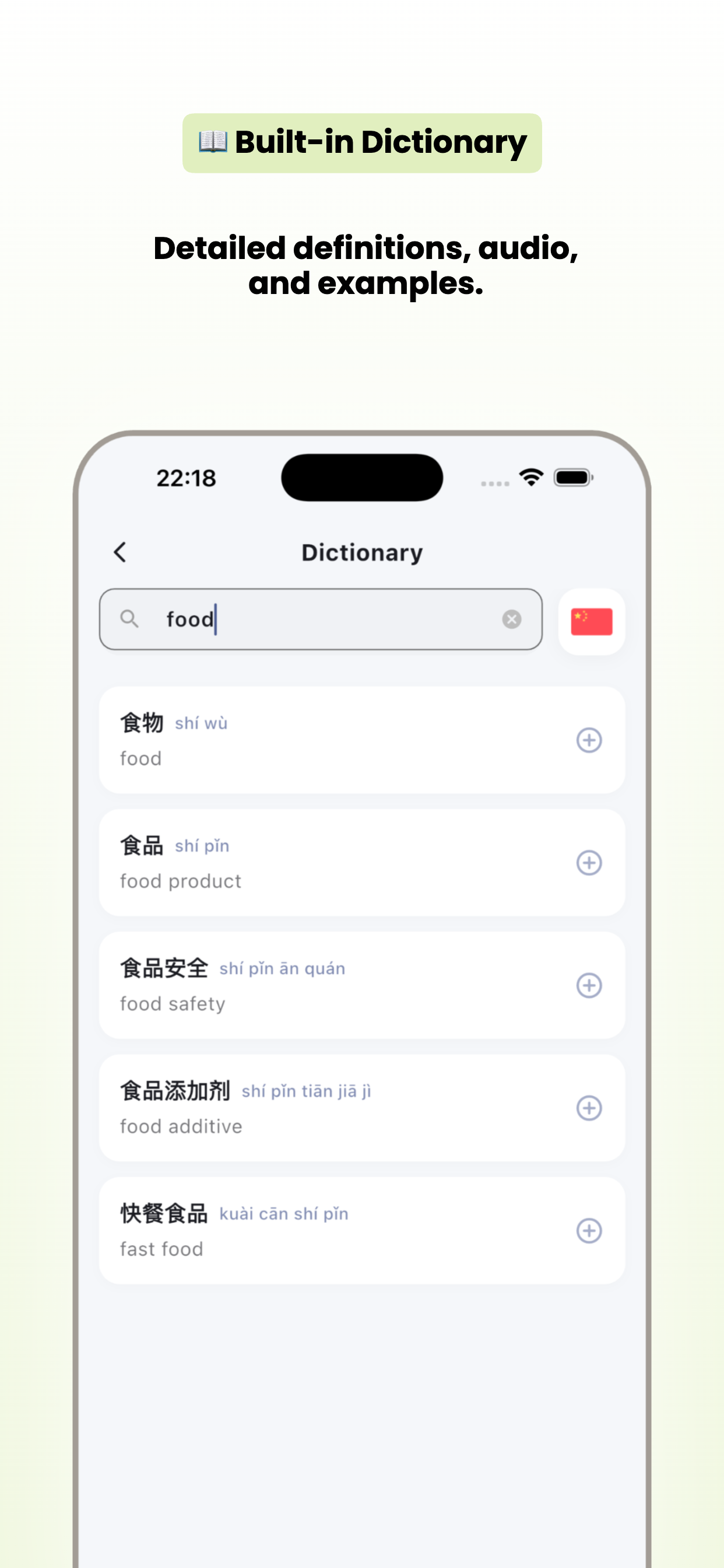 VidFluency