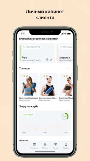 ДИСПОРТ Спортивный клуб screenshot 3