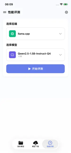 Omni Studio screenshot 3