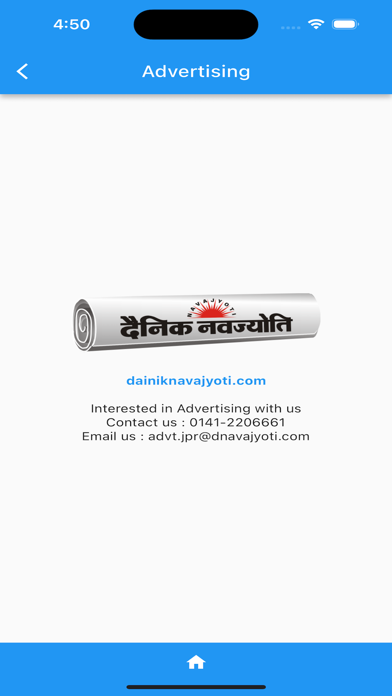Dainik Navajyoti News Screenshot