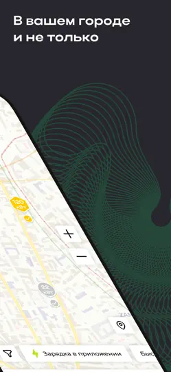 Скриншот Народная карта ЭЗС на iPhone 2
