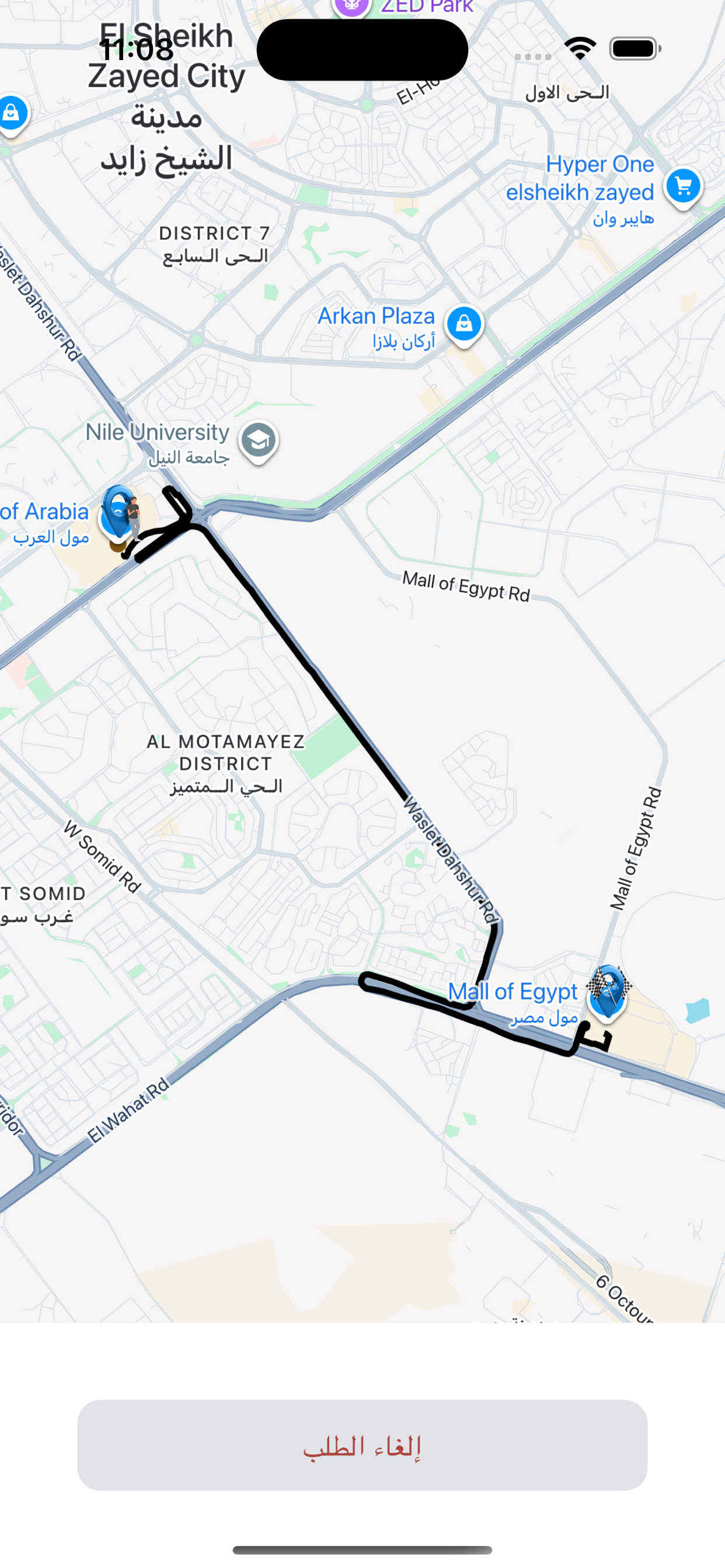 معين-عميل