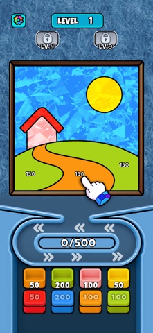 Sand All Screenshot 1 of 3
