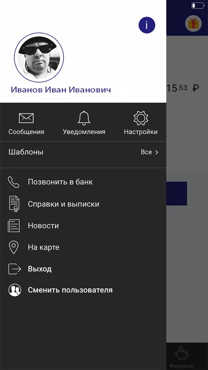 Крокус Банк