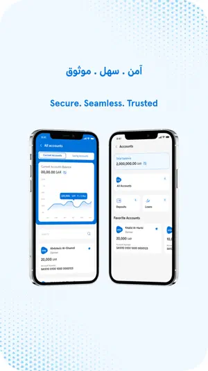 anb Business screenshot 1