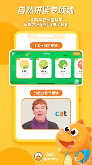 ABC Learning-美国原版A-Z分级阅读 screenshot 3