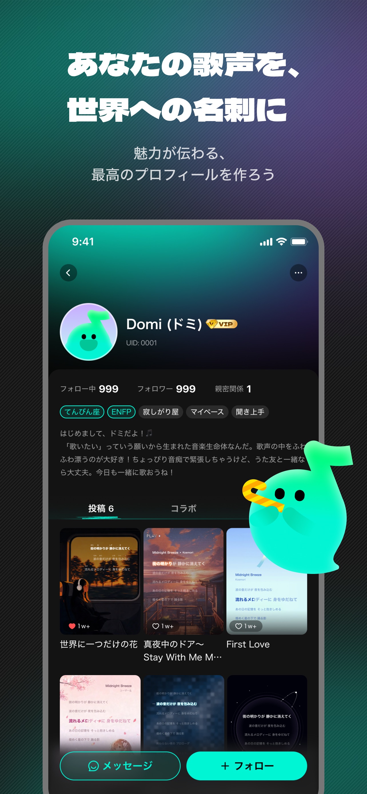 Screenshot 5 of Koemori