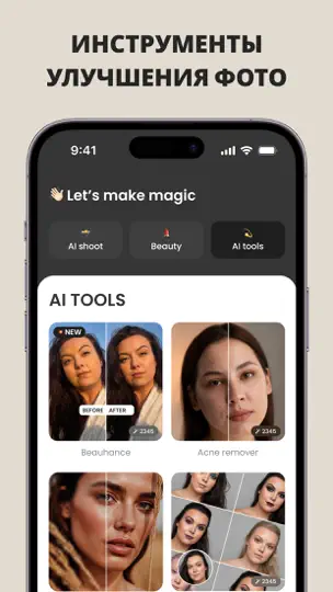 Скриншот MIYA: Avatar Maker & AI Art на iPhone 6