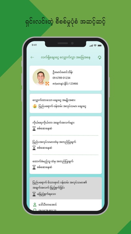 Mother Finance screenshot-6