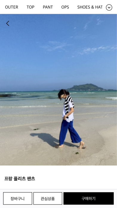 Screenshot 2 of Dewmarcel App