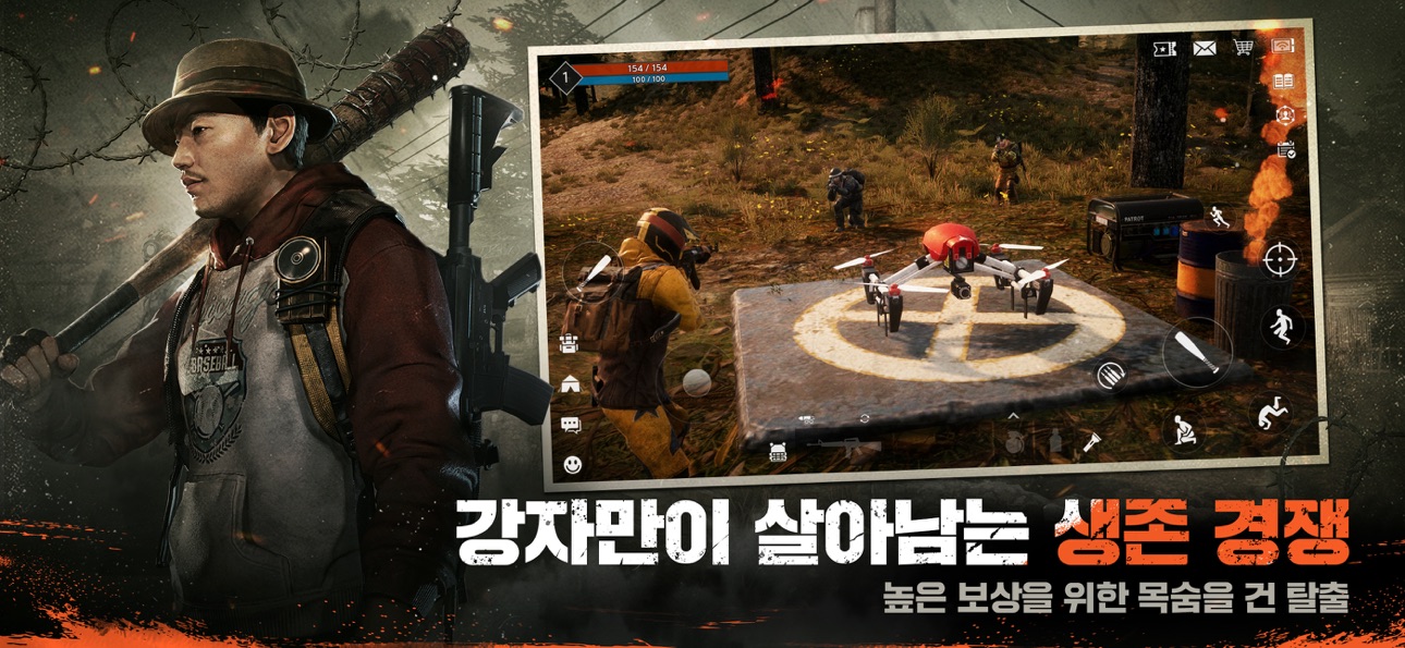 Screenshot 6 of 다키스트 데이즈