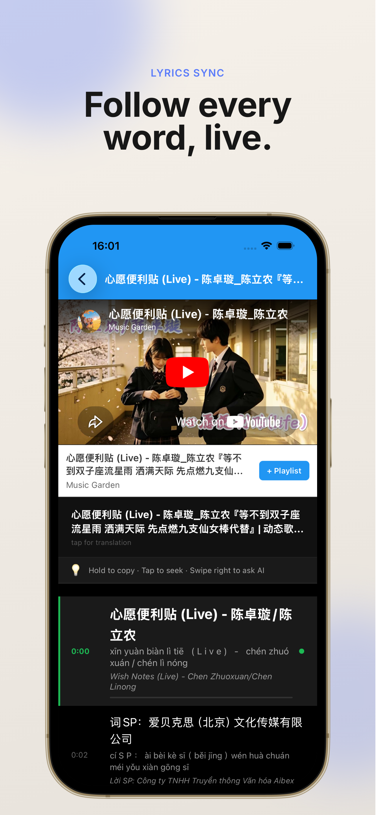 Learn Chinese with Music screenshot 2