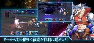 RPG アーククロニクル screenshot 3