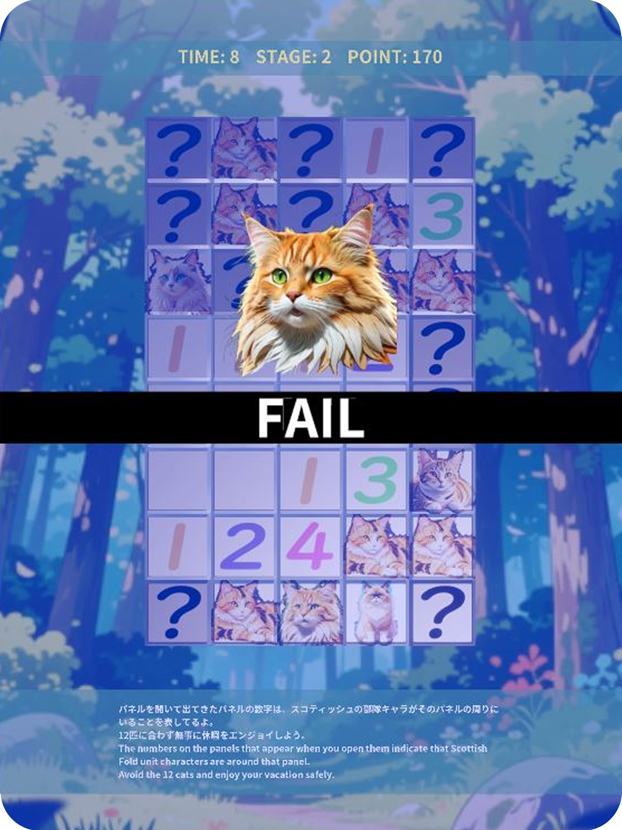 Minesweeper:  Scottish Holiday screenshot 6