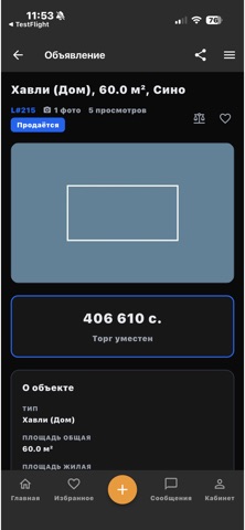 Manzilho.tj screenshot