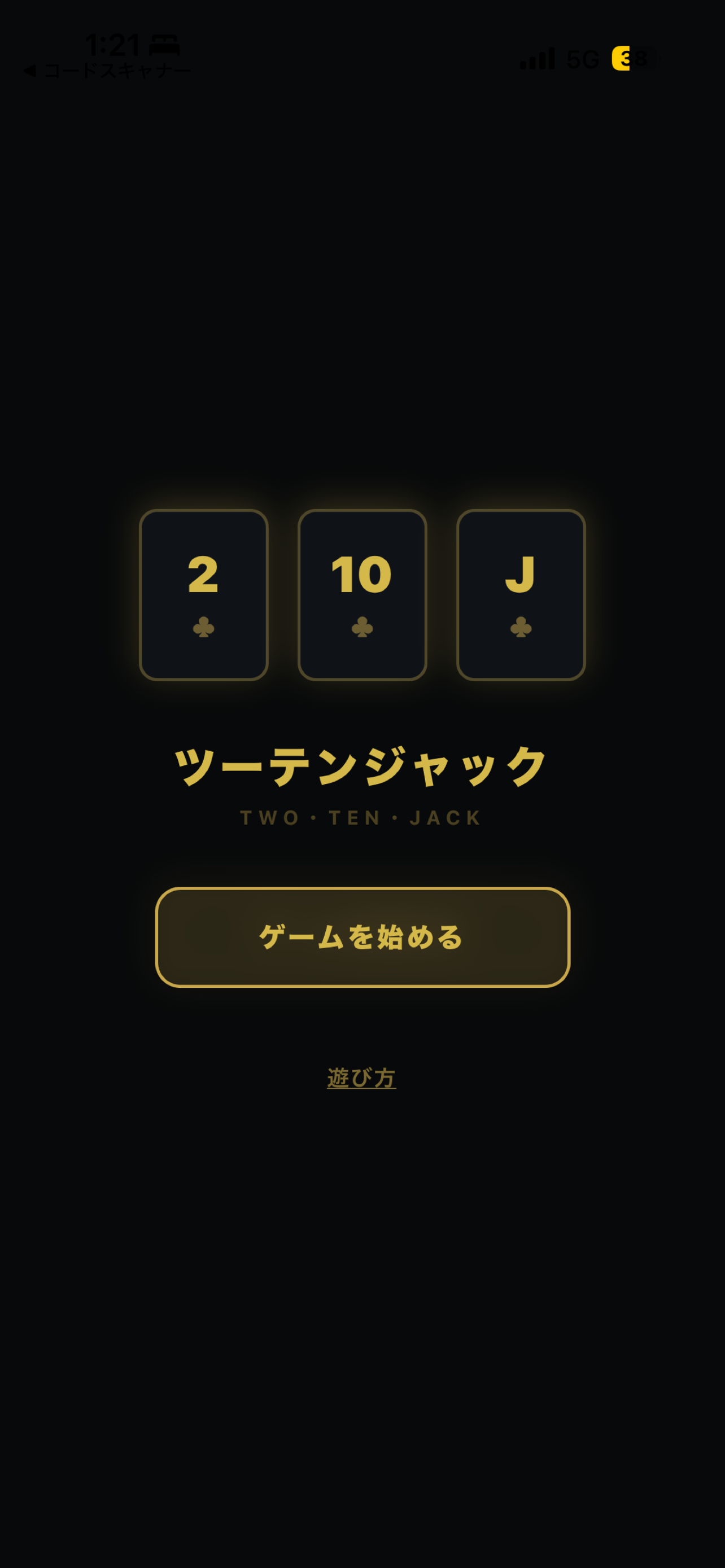 two-ten-jack screenshot 4