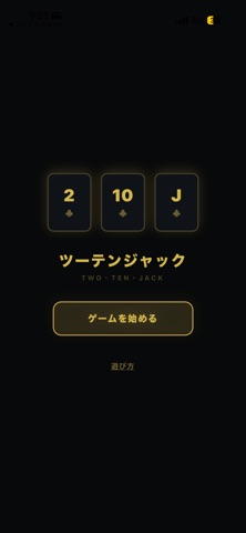 two-ten-jack screenshot 4