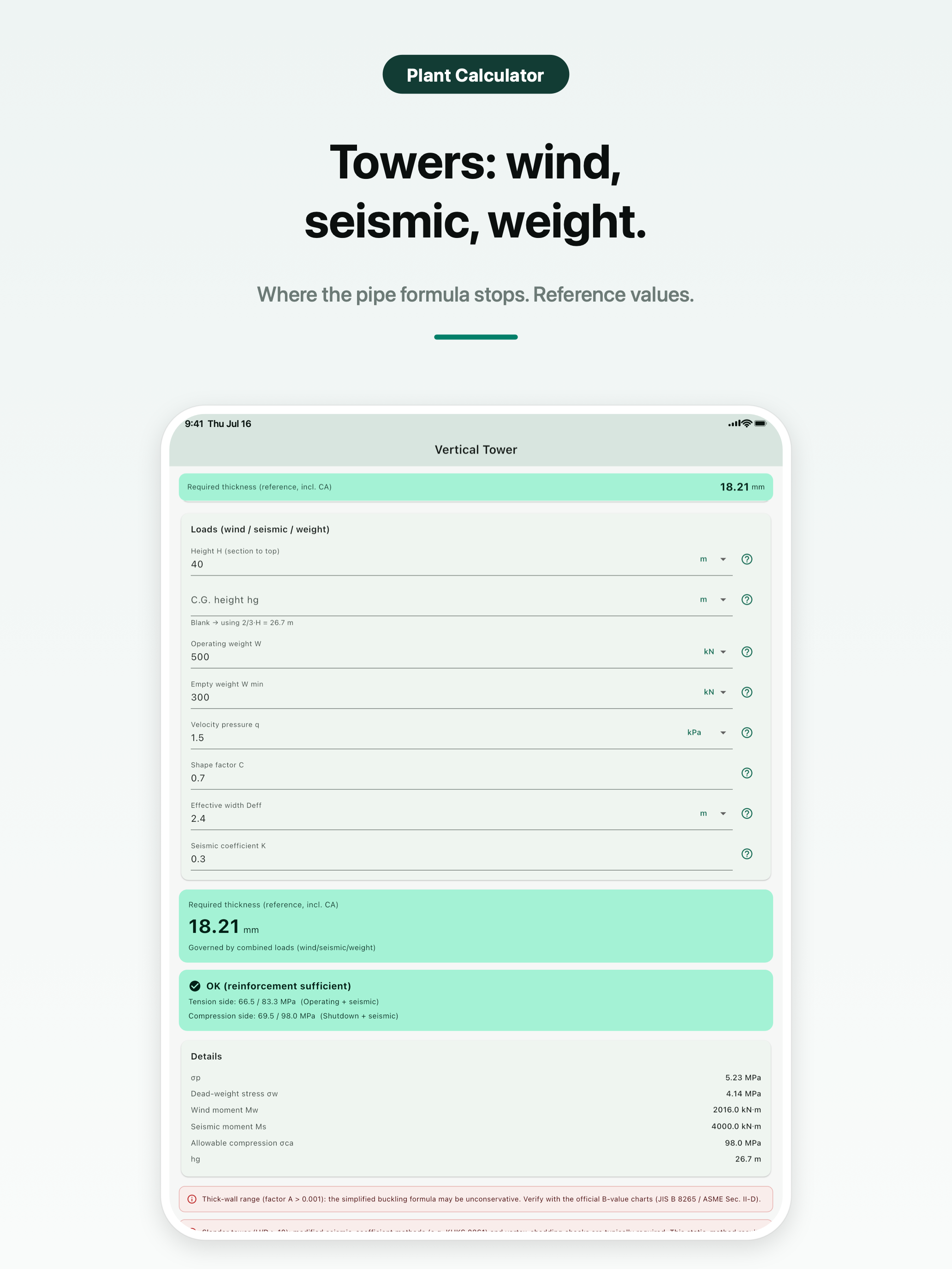 PlantCalculator screenshot 9