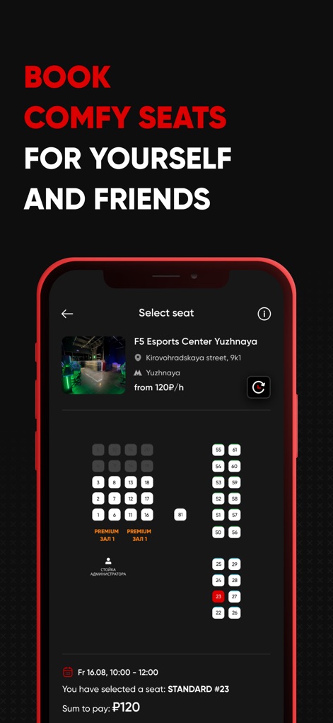 LANGAME - La aplicación permite a los usuarios reservar puestos cómodos, mostrando un mapa interactivo de asientos con puestos numerados y la distinción de zonas premium, facilitando la elección perfecta para sesiones individuales o grupales.