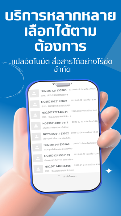 9Nice Merchant App Screenshot