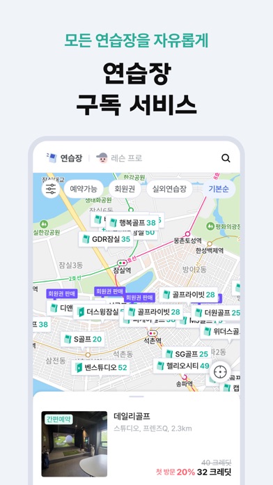 KimCaddie iPhone screenshot 7 - Sports app